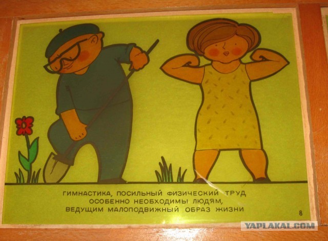 Пятничная мешанина