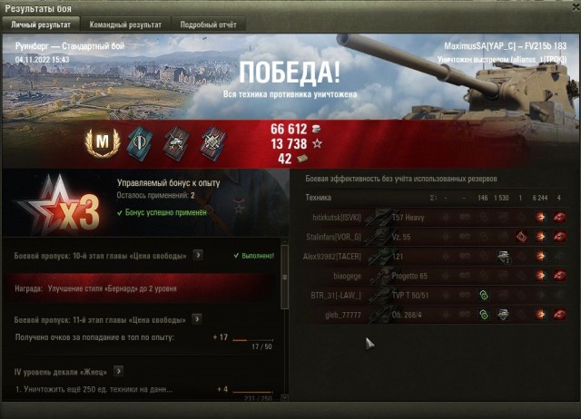 Wargaming 61
