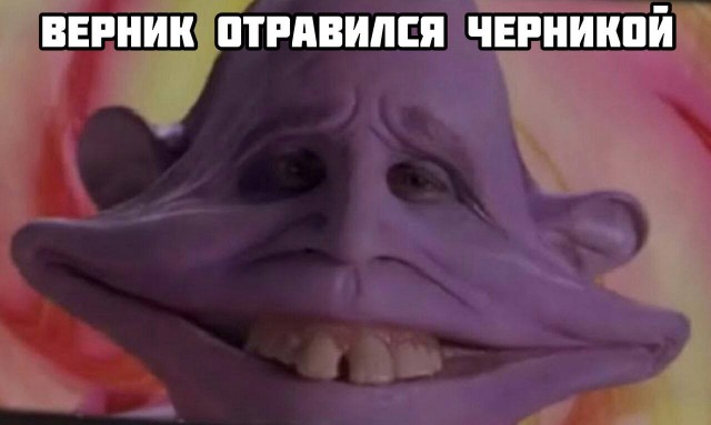 Народная меДИЧина 9007