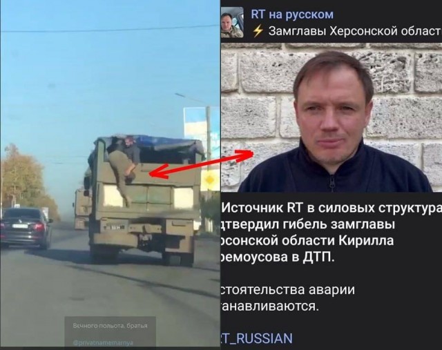 Ситуация по Херсону сейчас