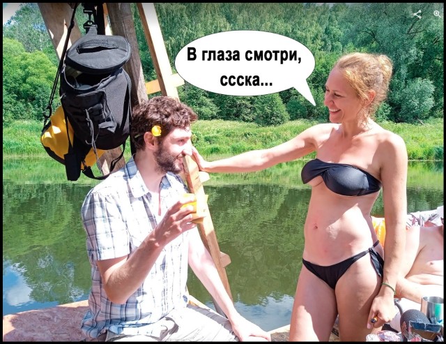 ПЛОТские утехи