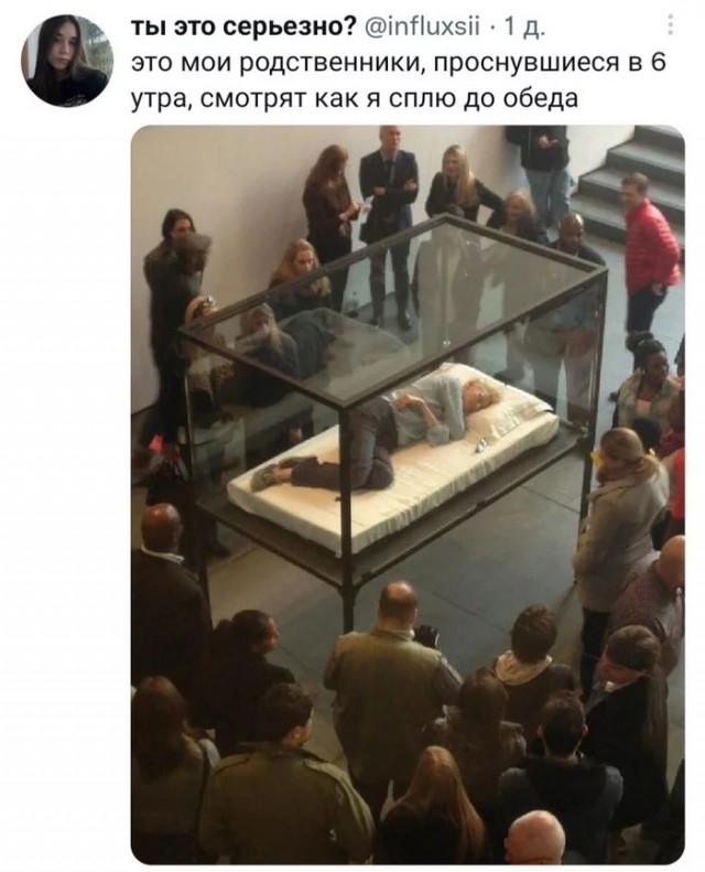 Картинки и мемы для настроения - 123