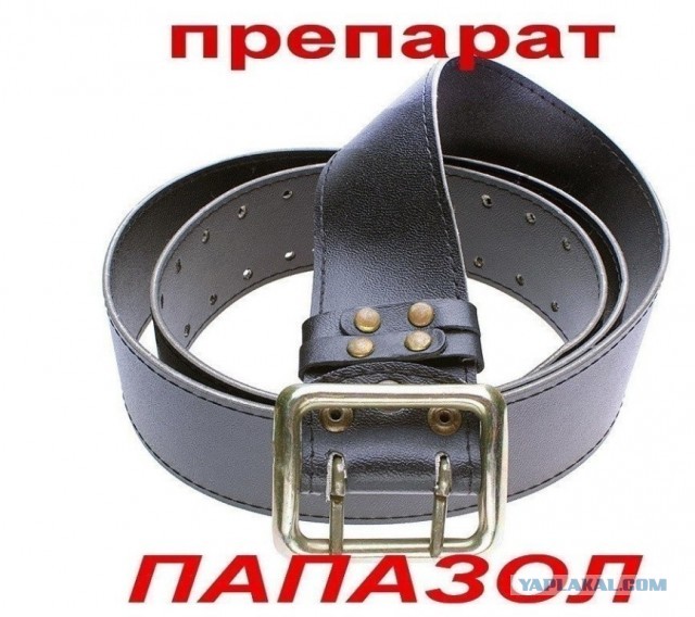 Интересная вещь вместо брючного ремня