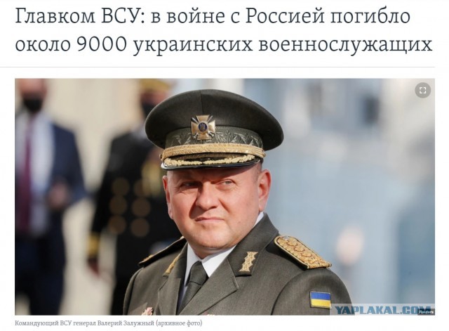 Фокус-покус от Урсулы фон дер Ляйен