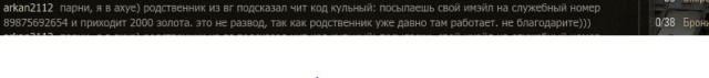 Wargaming 3