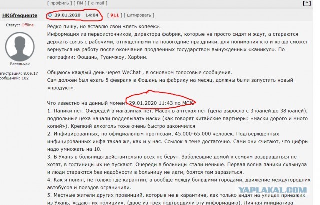 Путин - Баррозу: Если захочу, то могу взять Киев