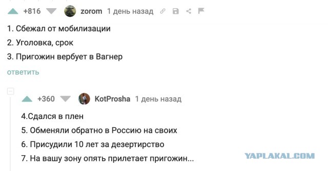 Дезертиром, открывшим огонь по полицейским, оказался боец ЧВК «Вагнер»