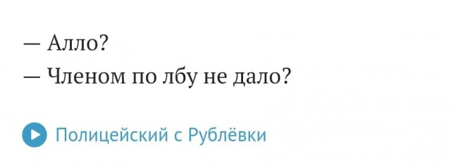 Эти фразы из советских фильмов прочно вошли в нашу жизнь (55 фраз)