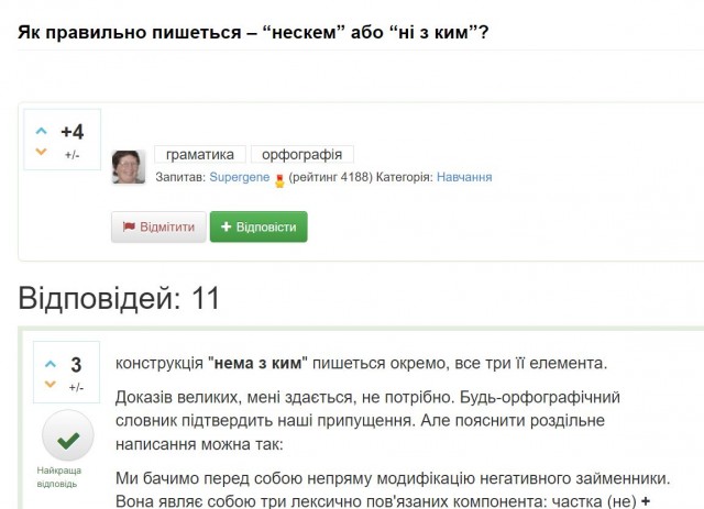 Победная поступь идиотизма по планете – том 4