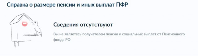 Сделайте мне эвтаназию
