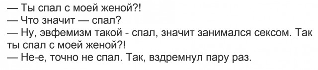 Пятница. И немного слегка пошлых картинок с надписями и без 16+ (30.12)