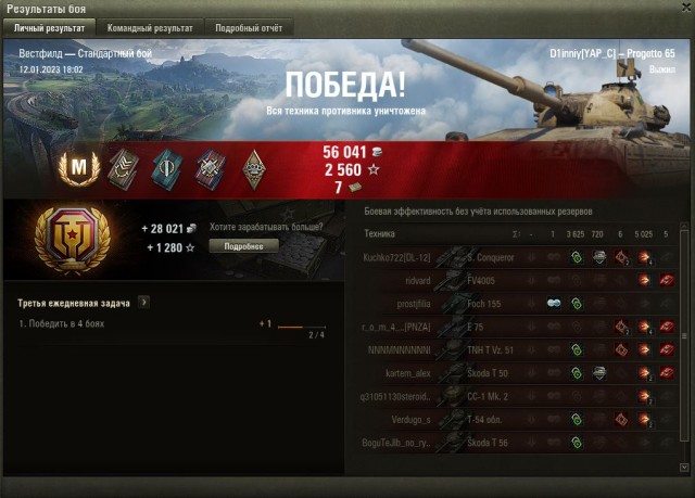 Wargaming 61