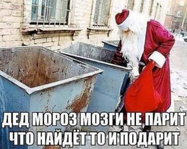 Картинки и мемы, всем хороших выходных