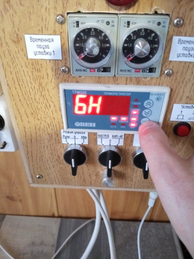 Как я сделал автоматизированную пивоварню