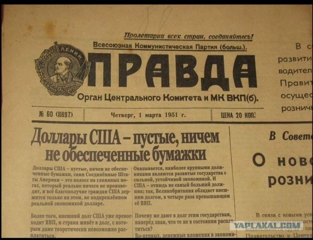 США отключили от долларов последний крупный российский госбанк