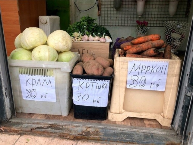 Примирения пост