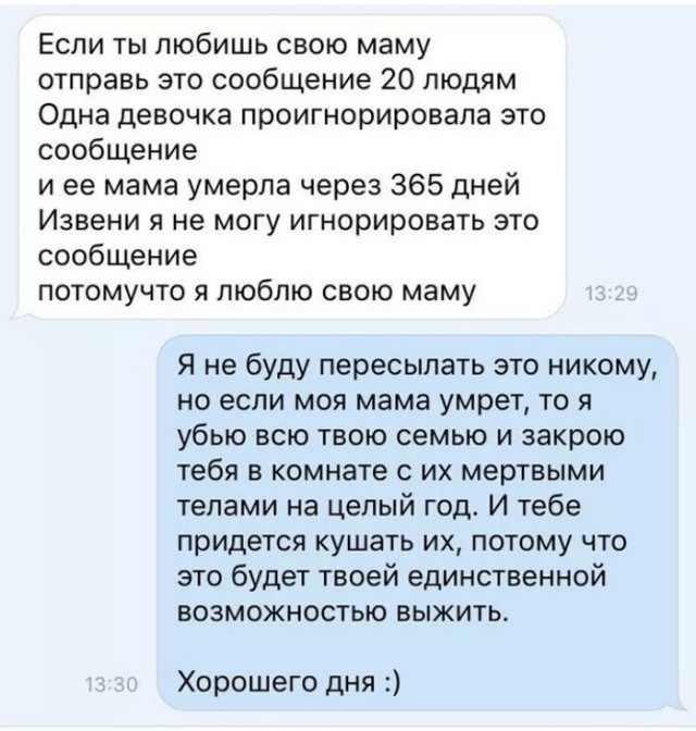 Комментарии из соцсетей. Смешные, грустные, твои.