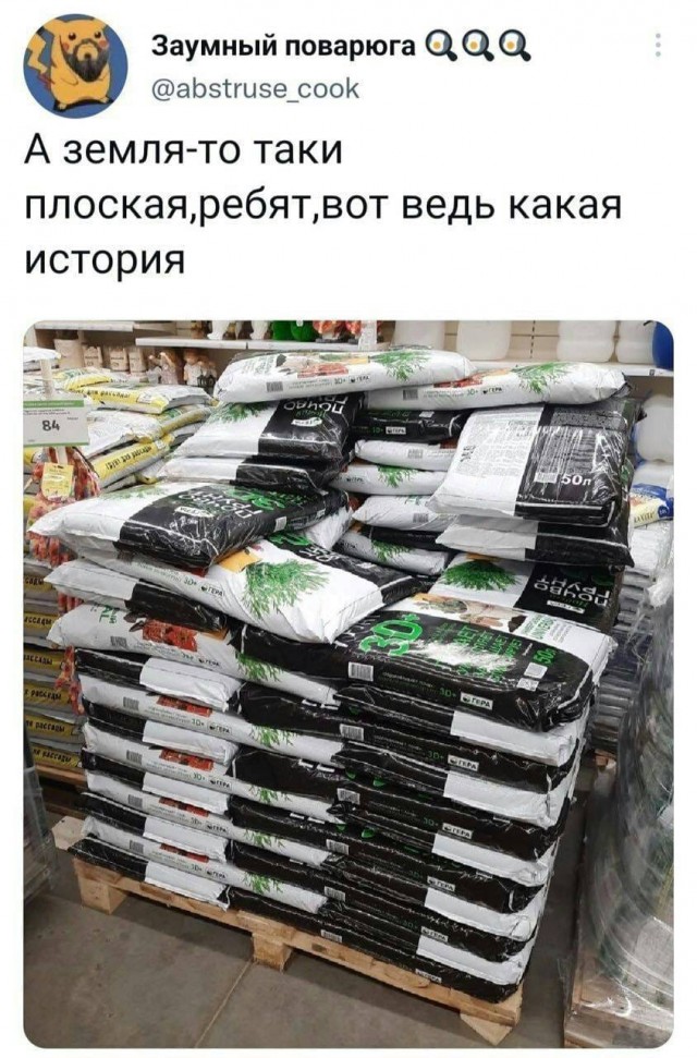 Победная поступь идиотизма по планете – том 10