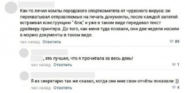 Картинки и мемы, всем хороших выходных