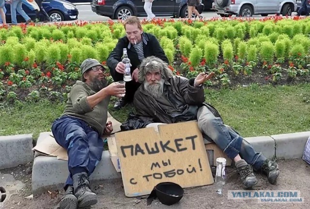 За что вы меня так ненавидите?