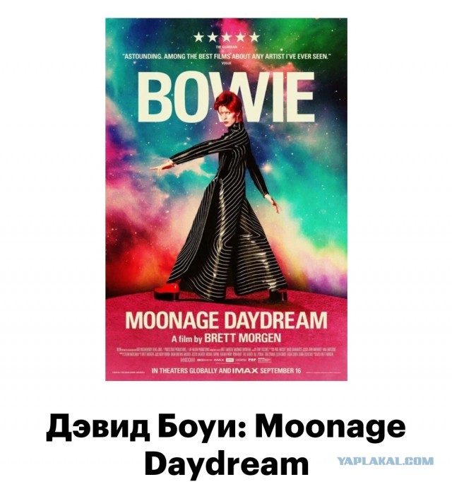 Фильмы о рок музыке (продолжение)