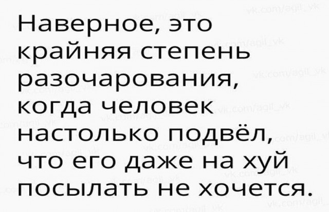 Картинки и мемы, всяко разно - 175