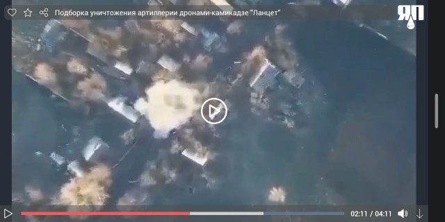 Подборка уничтожения артиллерии дронами-камикадзе "Ланцет"