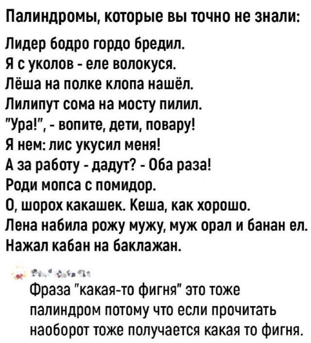 Юмор в картинках и без