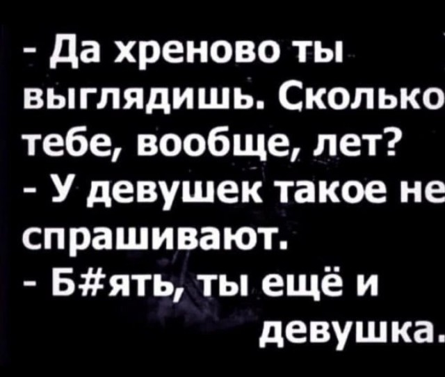 Всего понемногу. От 12.08.