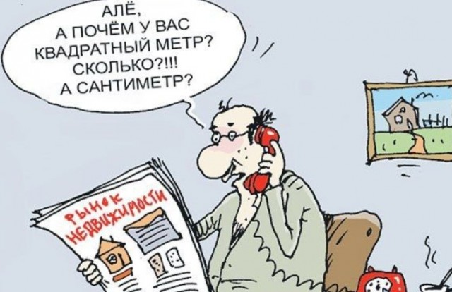 Сквозь смех и слёзы, часть 2. Но больше баянов