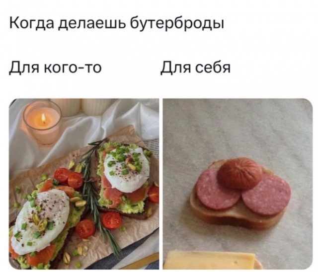 Юмор в картинках и без