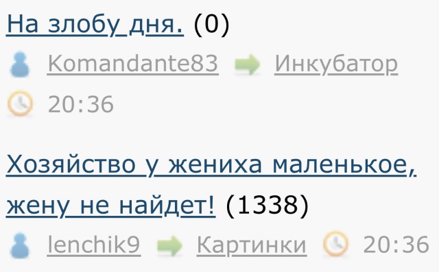 ЛЯПа-3