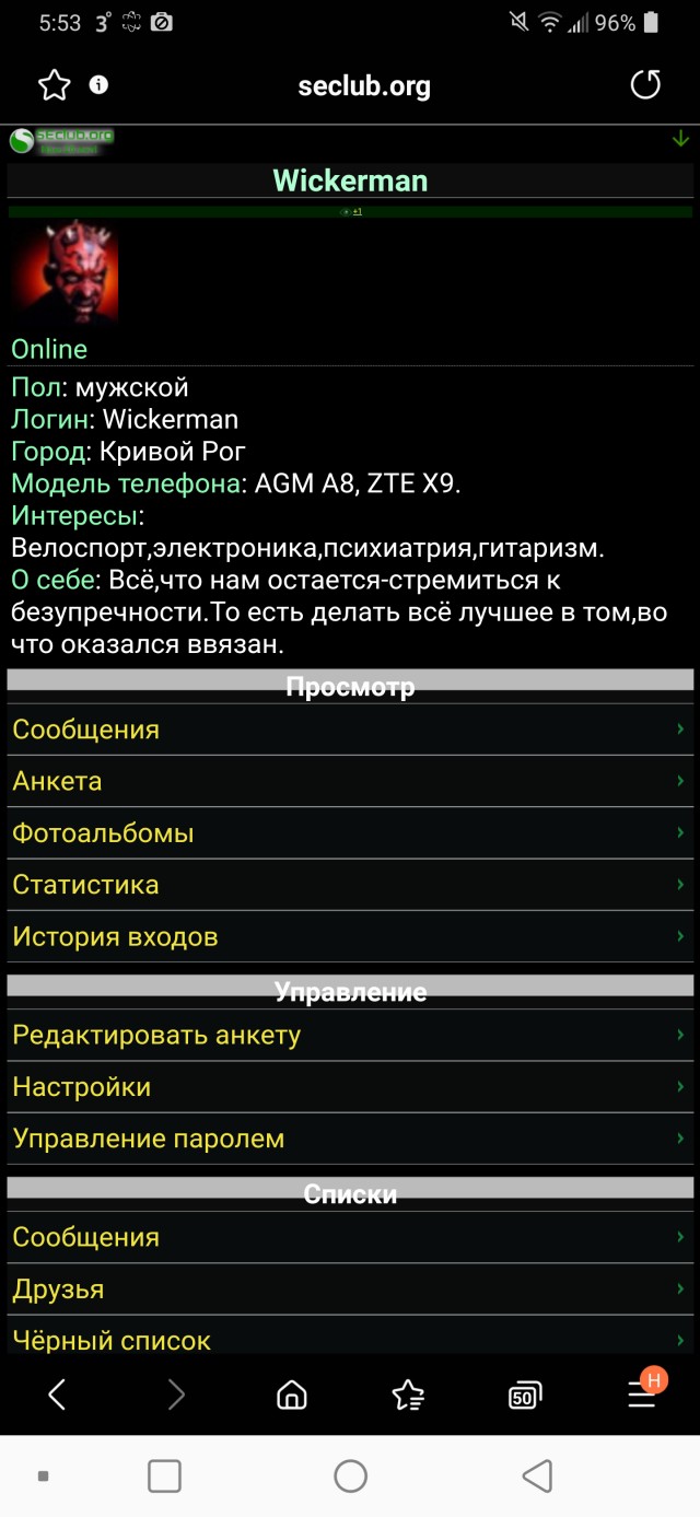Телефон,который запомнился вам больше всего. Ностальгии пост.