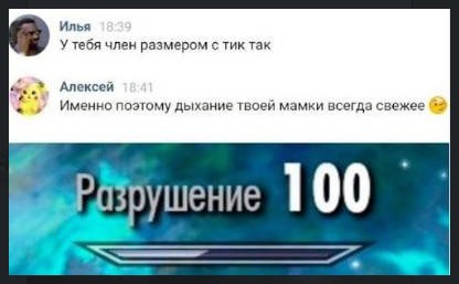 Суббота. Бояны. Не обращайте внимания