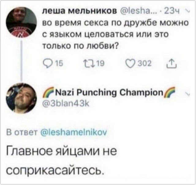 Веселые картинки
