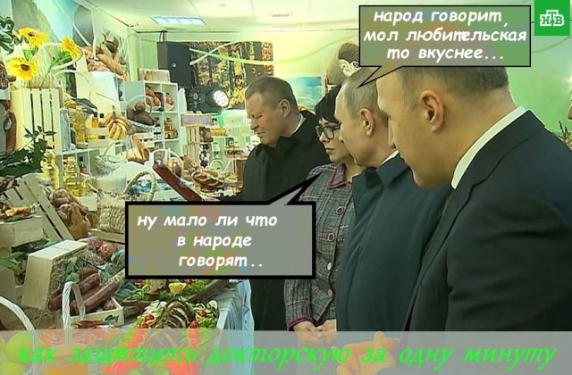 Веселые картинки