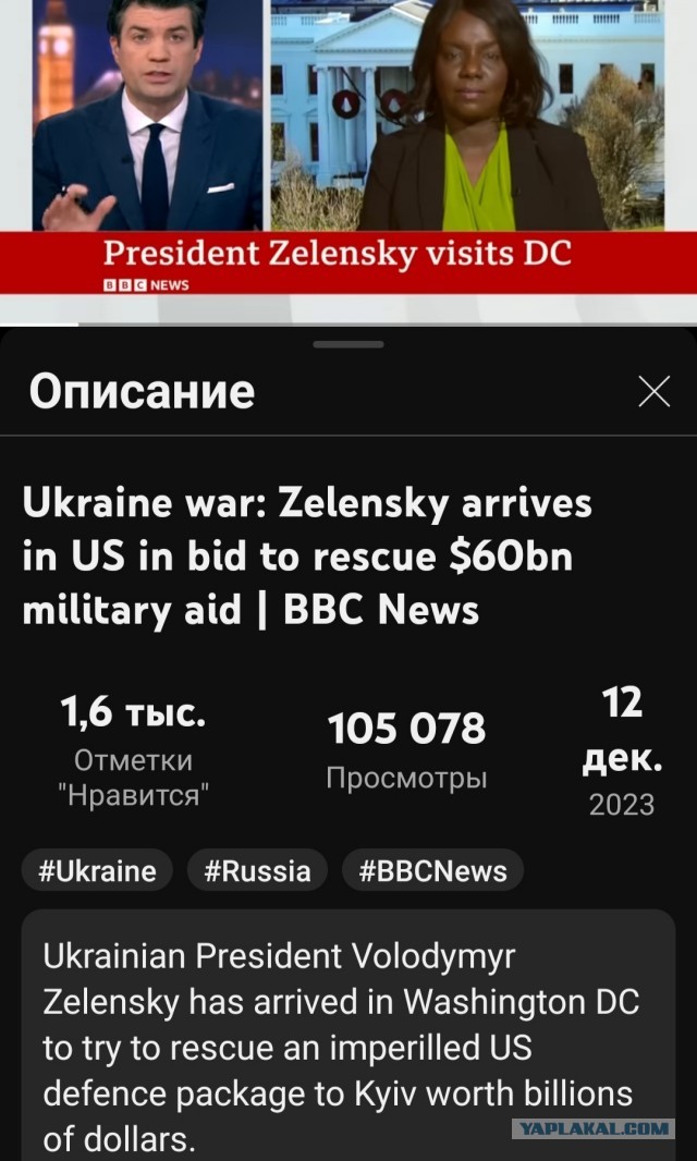 Россия приравняла взлет F-16 с баз стран НАТО к участию в конфликте на Украине