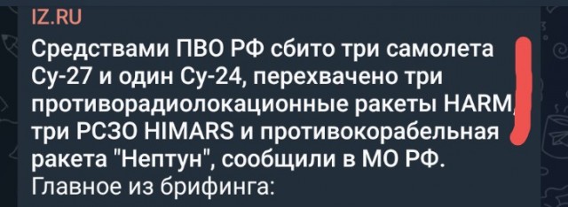 NASAMS – всё!