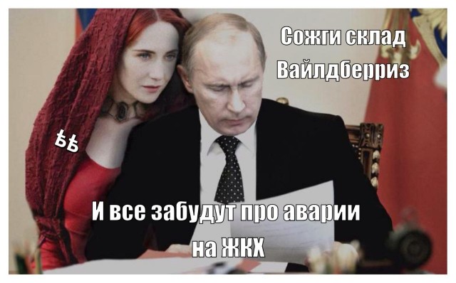 Липецк принял эстафету