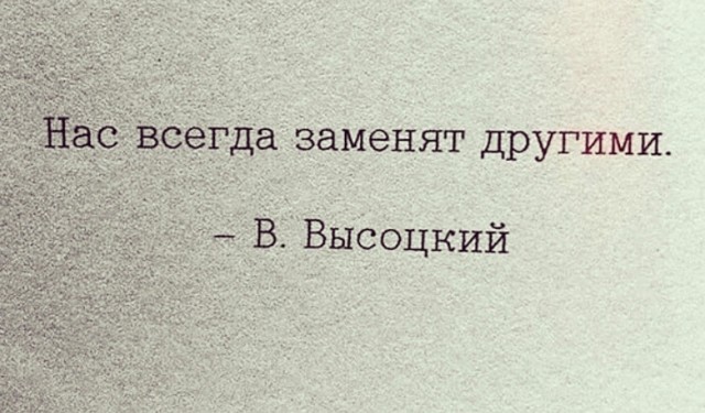 Сегодня, 25 января, день рождения великого русского барда, поэта, актёра и человека Владимира Высоцкого
