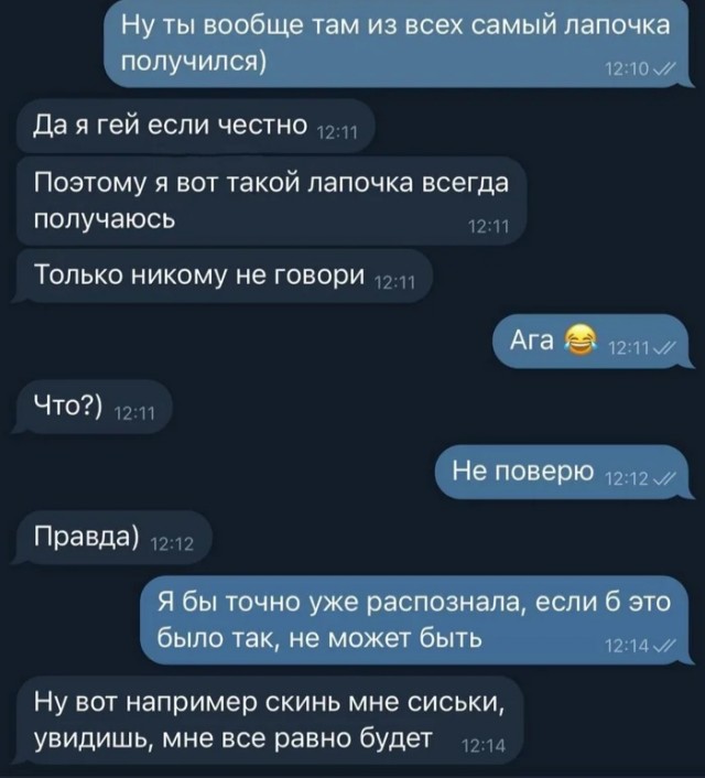 Забавные комментарии из социальных сетей (26.02.24)