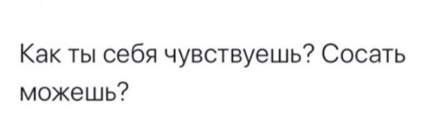Всего понемногу. От 01.03.24