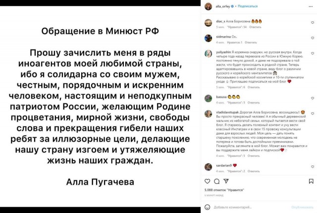 Пугачевой перед 75-летием объявили бойкот на ТВ в России. Никаких программ не будет