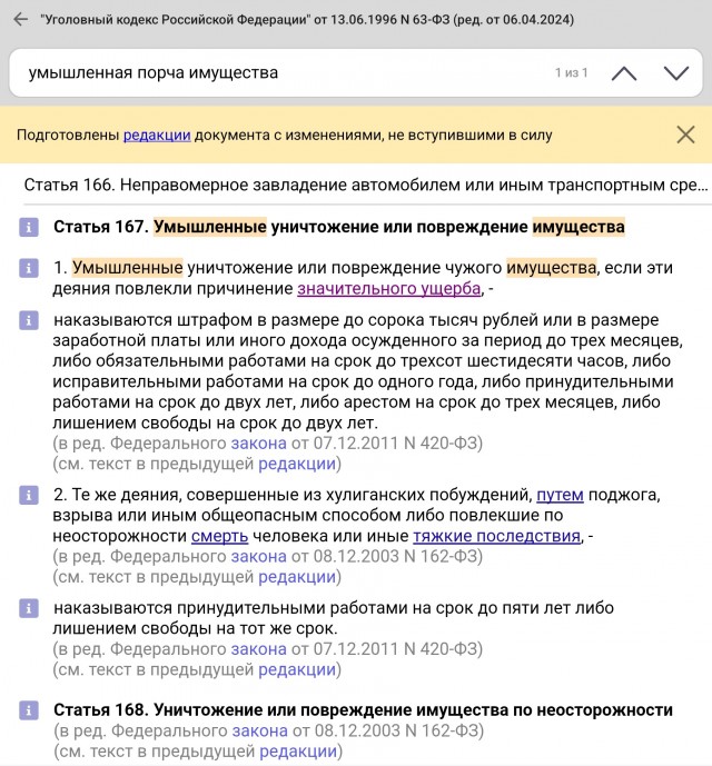 Бил машину кирпичом, но полиция не увидела в этом уголовного состава
