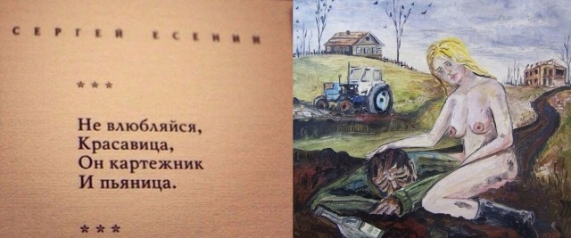 Арт-воскресенье