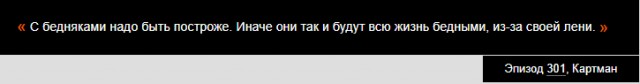 Пятничного настроение