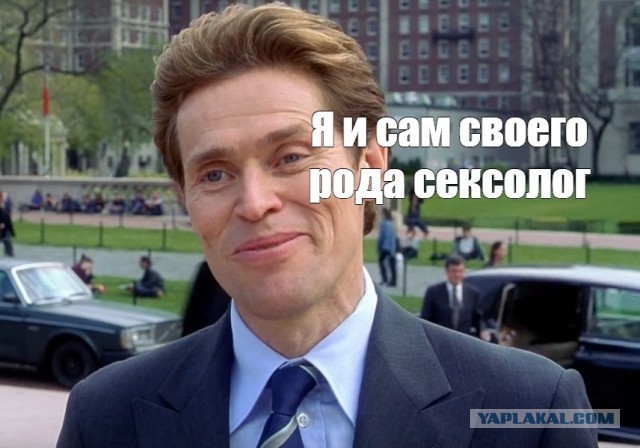 Техника проникновения