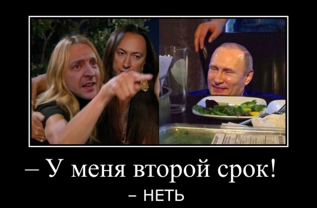 Маразм зашкалил.