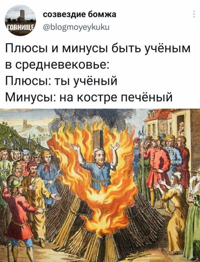 Сборник бабаянов или неожиданная помойка от Неждалигады
