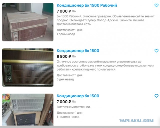 10 обыденных вещей в СССР, в которые сейчас никто и не поверит